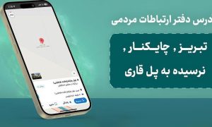 photo_2024-11-28_20-41-19